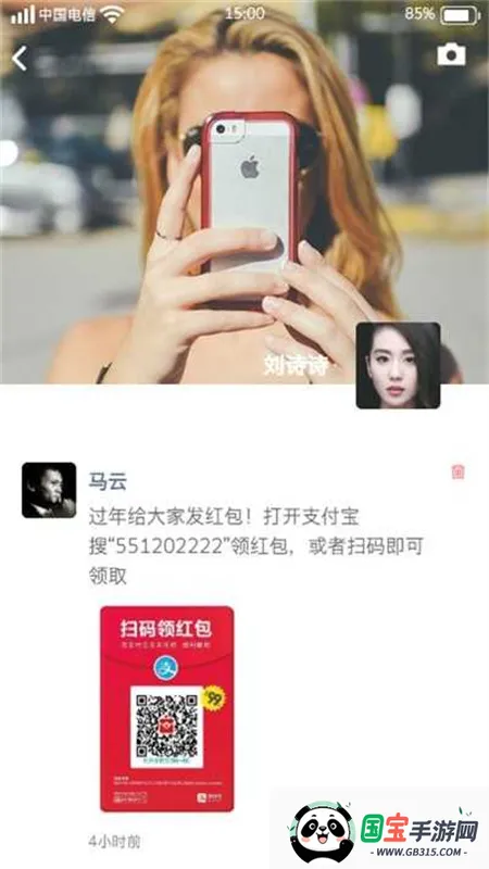 ΢ģ(΢Źģ)v1.80.00 ׿ͼ0