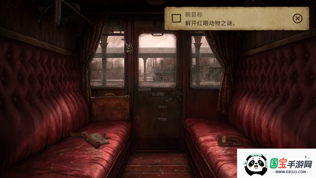 荒野探险(冒险解谜游戏)v1.1.9 手机版截图2