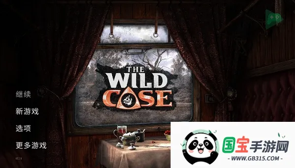 荒野探险(冒险解谜游戏)v1.1.9 手机版截图0