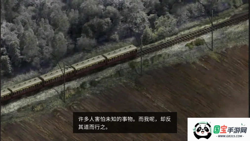 荒野探险(冒险解谜游戏)v1.1.9 手机版截图1