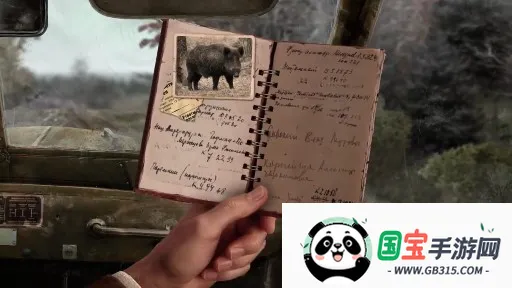 荒野探险(冒险解谜游戏)v1.1.9 手机版截图3