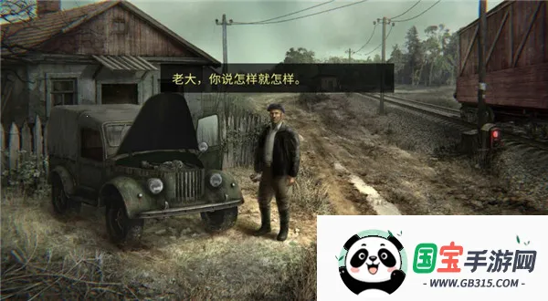 荒野探险(冒险解谜游戏) 荒野探险(冒险解谜游戏)