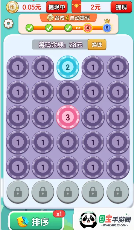 ѹ2025ذװv738.101 ֻͼ4