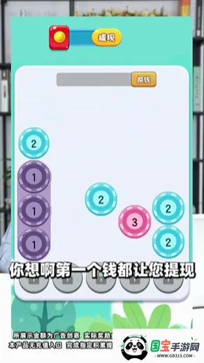 ѹ2025ذװv738.101 ֻͼ0