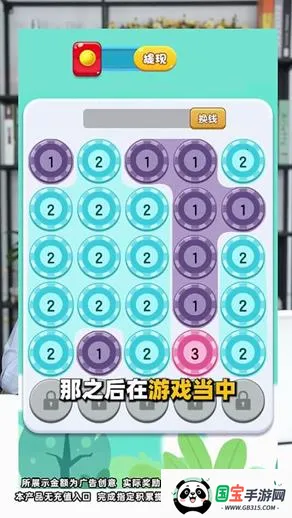 ѹ2025ذװv738.101 ֻͼ1