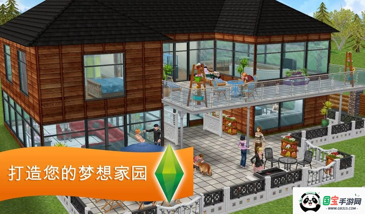 模拟人生畅玩2025最新版本v5.93.0 安卓版截图0