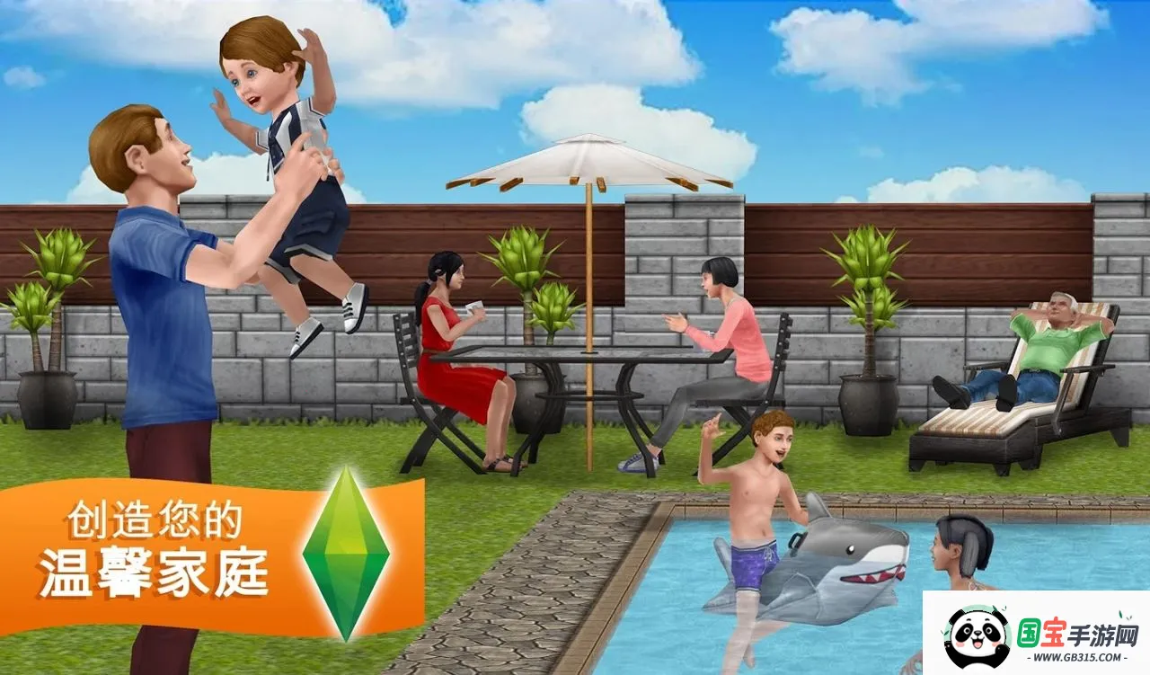 模拟人生畅玩2025最新版本v5.93.0 安卓版截图3