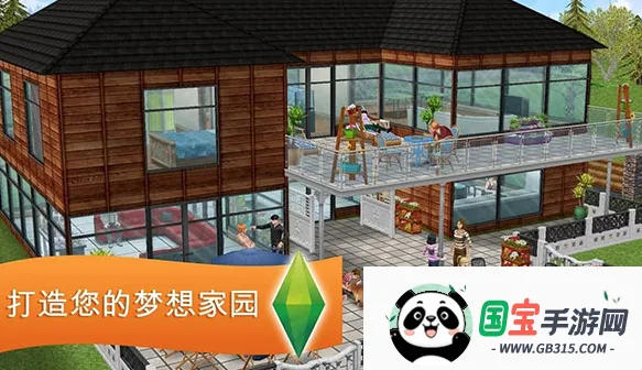 模拟人生畅玩2025最新版本 模拟人生畅玩2025最新版本