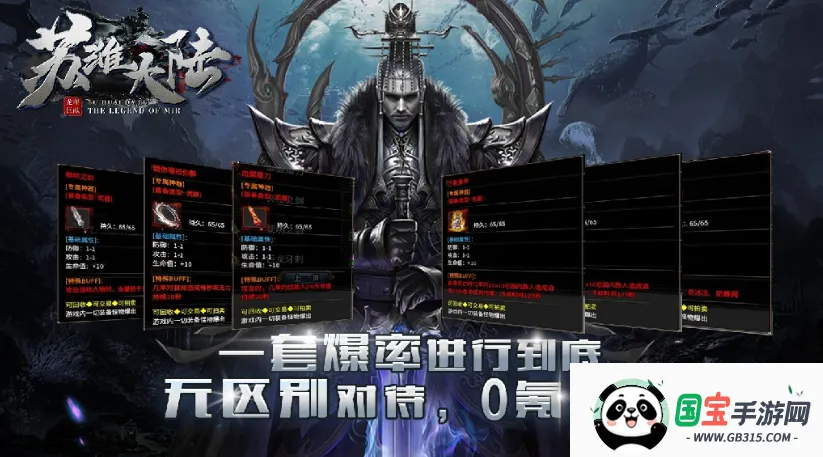 ջ½(ðϷ)v4.4.9 Ѱͼ1