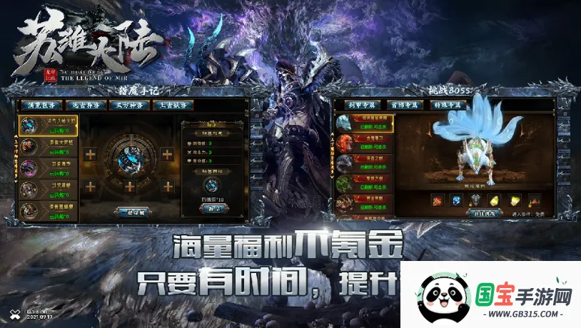 ջ½(ðϷ)v4.4.9 Ѱͼ4