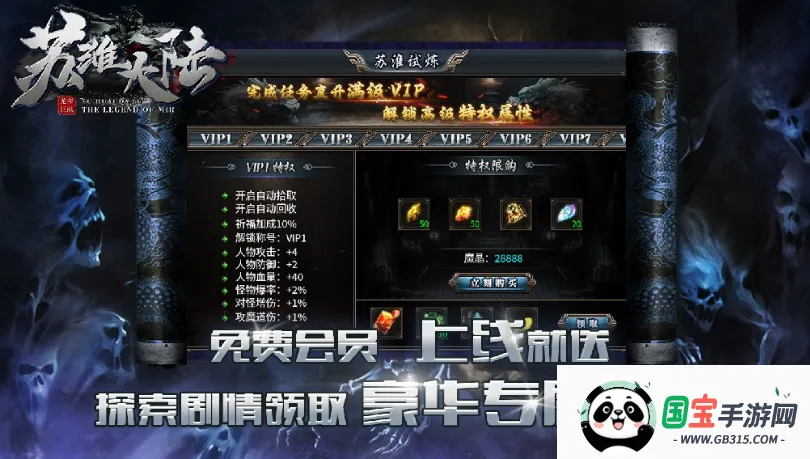 ջ½(ðϷ)v4.4.9 Ѱͼ2