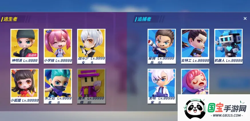 ģ(ħðϷ)v8.27.0 ֻͼ4