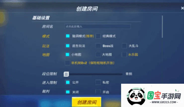 ģ(ħðϷ)v8.27.0 ֻͼ1