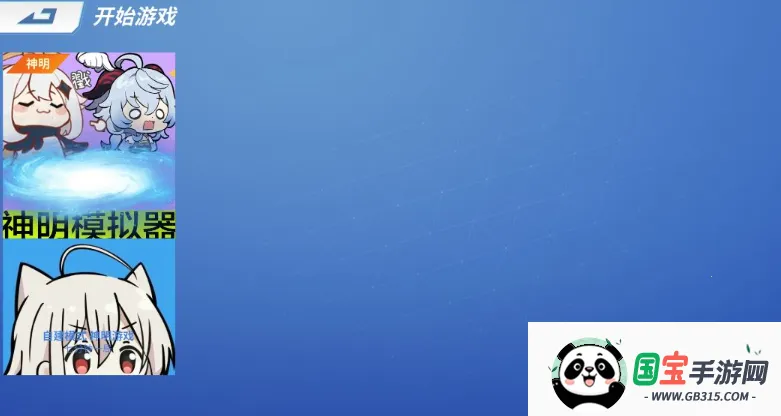 ģ(ħðϷ)v8.27.0 ֻͼ0