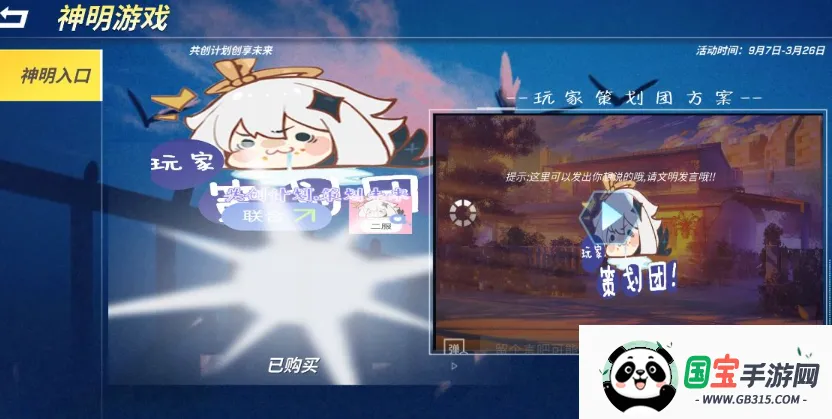 ģ(ħðϷ)v8.27.0 ֻͼ2