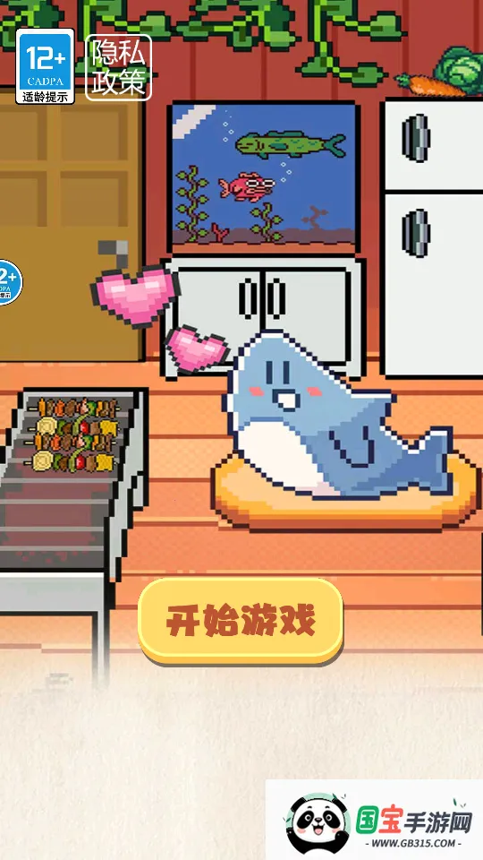 电子鲨鱼宠物(鲨鱼养成互动游戏)v1.0 手机版截图1