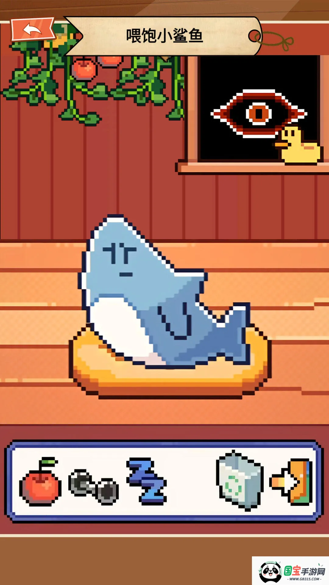 电子鲨鱼宠物(鲨鱼养成互动游戏)v1.0 手机版截图0