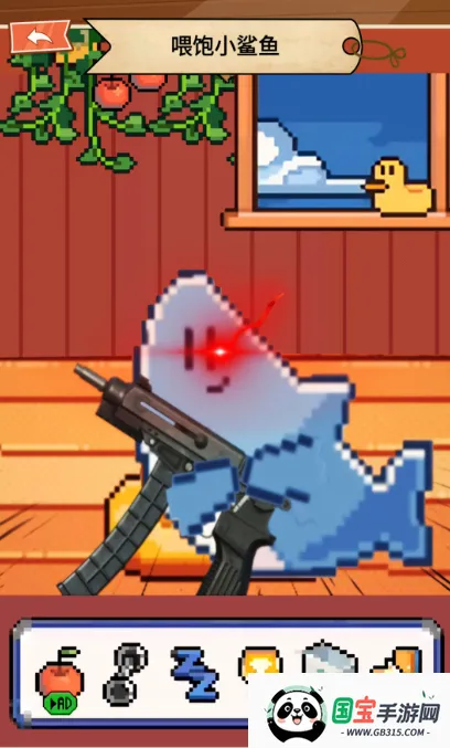 电子鲨鱼宠物(鲨鱼养成互动游戏)v1.0 手机版截图3