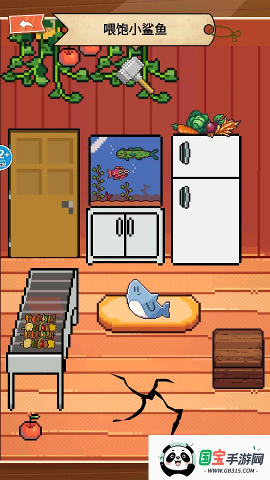 电子鲨鱼宠物(鲨鱼养成互动游戏)v1.0 手机版截图2