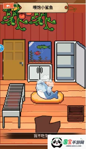 电子鲨鱼宠物(鲨鱼养成互动游戏) 电子鲨鱼宠物(鲨鱼养成互动游戏)