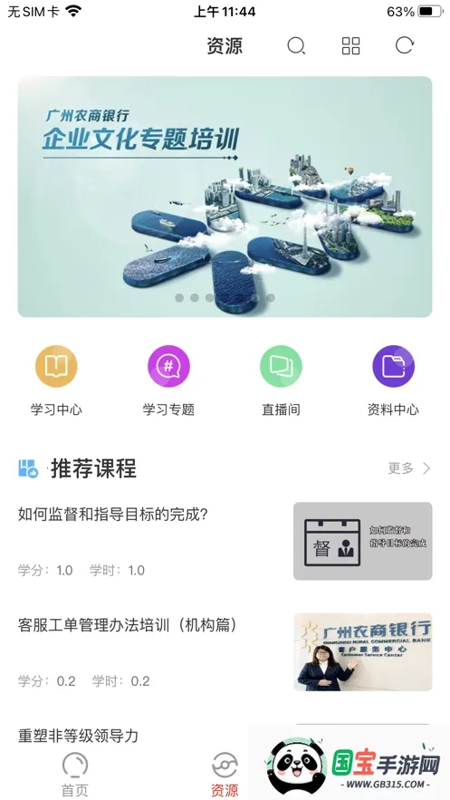 齭ѵ2025ٷv7.6.9 ٷͼ3