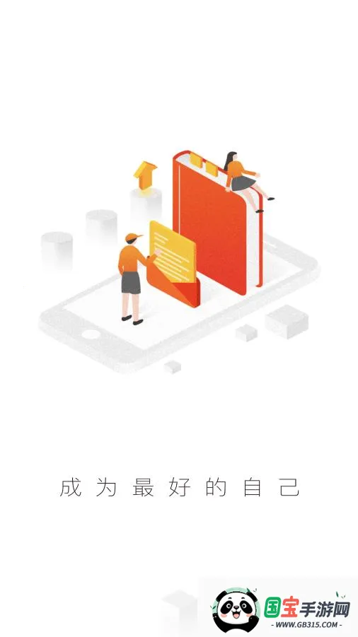 齭ѵ2025ٷv7.6.9 ٷͼ2