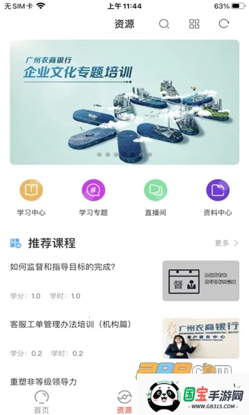 齭ѵ2025ٷv7.6.9 ٷͼ4