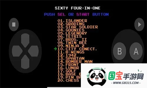 ģ2025ٷv23.06.13 ׿ͼ3