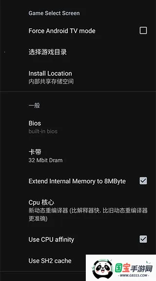 ģ2025ٷv23.06.13 ׿ͼ2