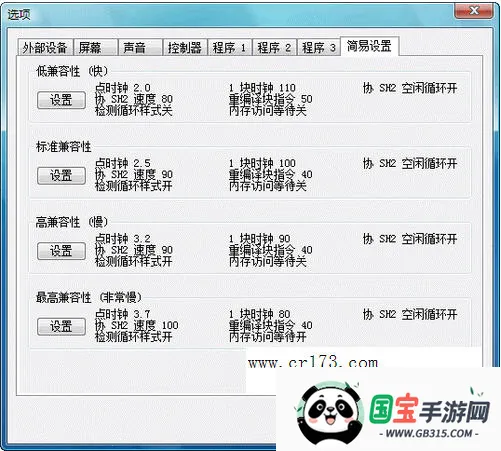 ģ2025ٷv23.06.13 ׿ͼ1