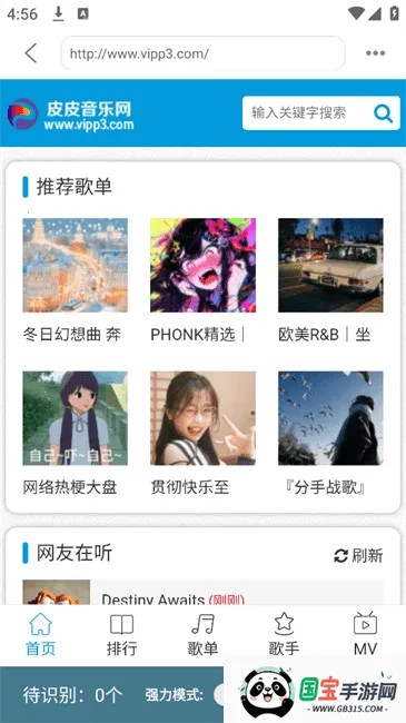 ̽ʦ2025ٷv1.5.9 ֻͼ3