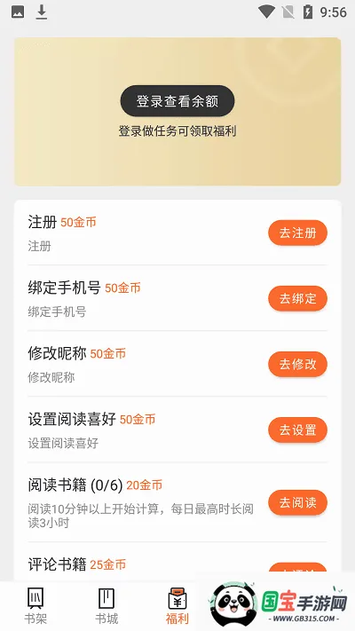 Ȥɫֻv9.191.211 ֻͼ1