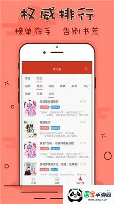 Ȥɫֻv9.191.211 ֻͼ3