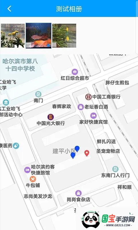 ƾγ2025°汾v1.4.0 Ѱͼ3