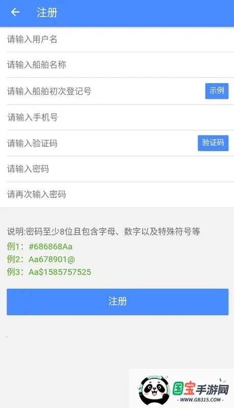 ͨ2025ذװv1.2.7 Ѱͼ2