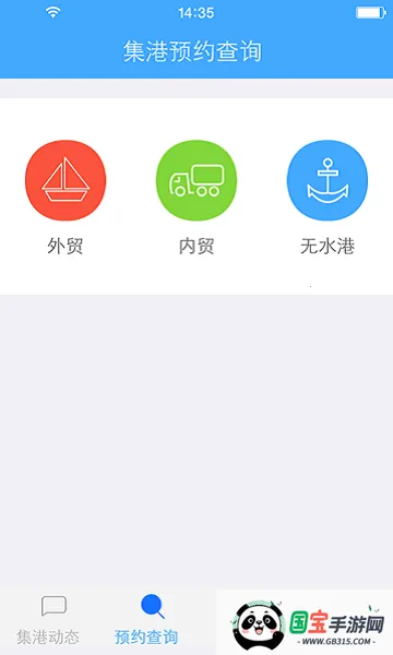 ͨ2025ذװv1.2.7 Ѱͼ4