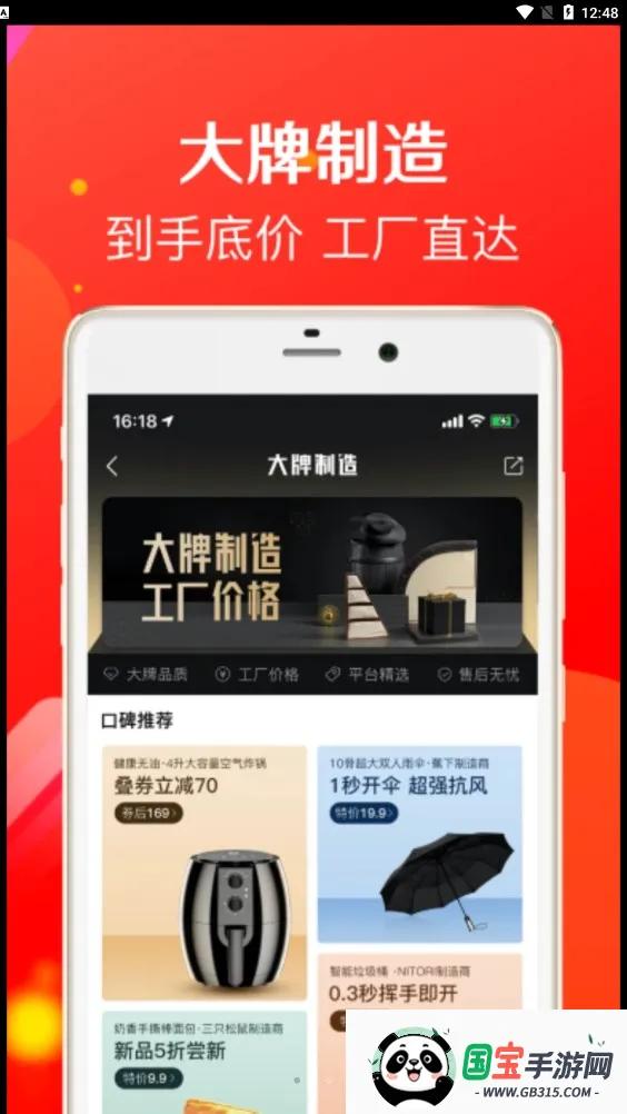 Ĺ2025ٷv3.3.0 Ѱͼ4