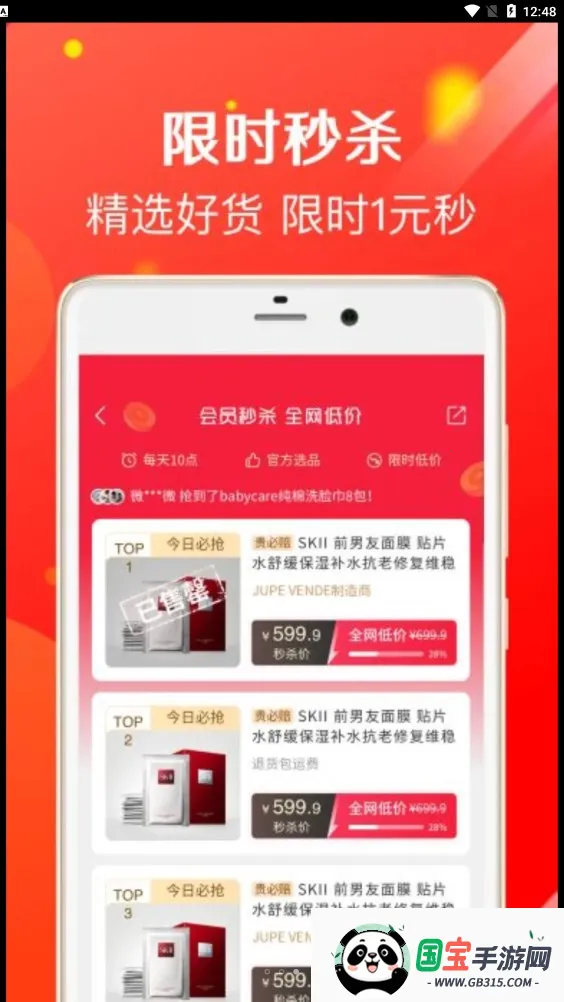 Ĺ2025ٷv3.3.0 Ѱͼ2