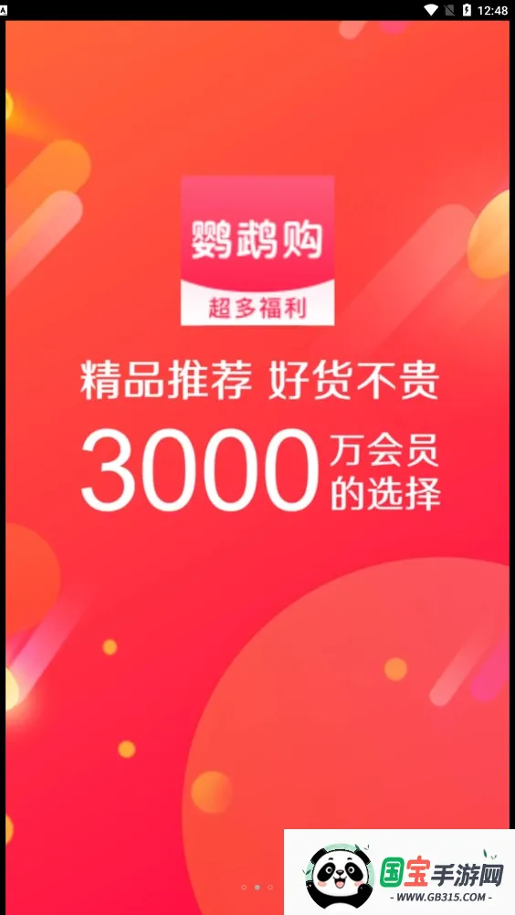 Ĺ2025ٷv3.3.0 Ѱͼ3