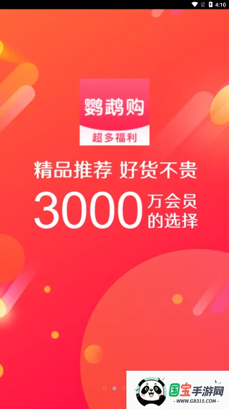 Ĺ2025ٷv3.3.0 Ѱͼ1