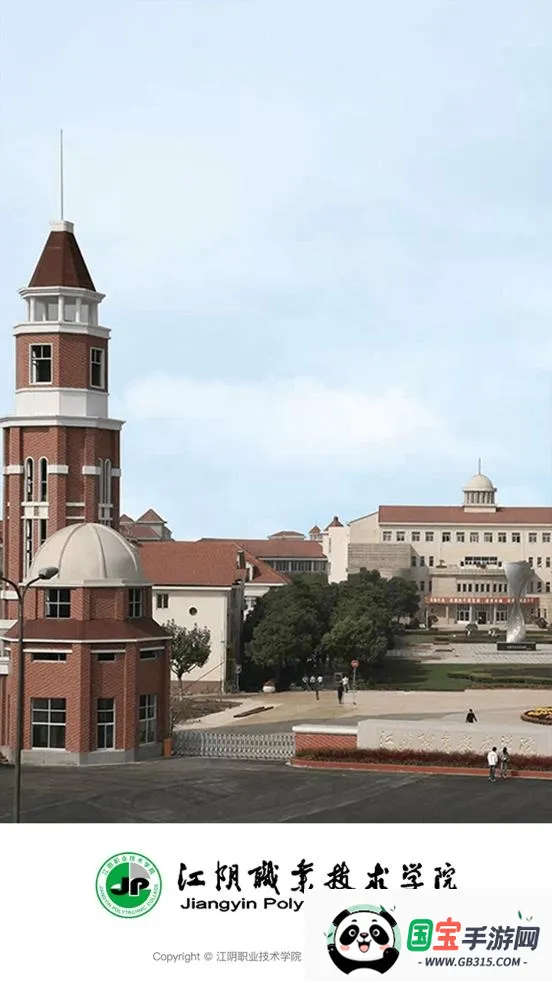 ǻ۽Ժ(У԰ƽ̨)vJYZY_3.2.0 ֻͼ4