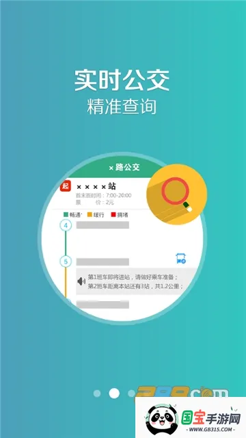 ɽϹ2025ٷ°汾v1.1.8 Ѱͼ2