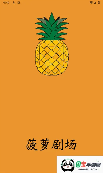 ܾ糡(̾ۿ)v1.0.0 ֻͼ0