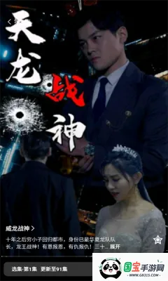 ܾ糡(̾ۿ)v1.0.0 ֻͼ4