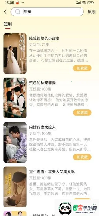 ܾ糡(̾ۿ)v1.0.0 ֻͼ1