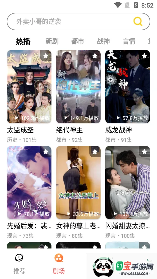 ܾ糡(̾ۿ)v1.0.0 ֻͼ2