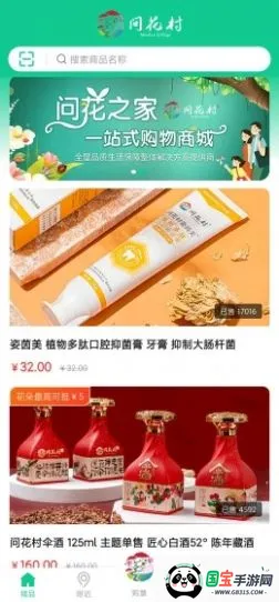 ʻ֮(ʹAPP)v1.0.1 ٷͼ0