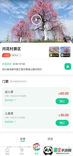 ʻ֮(ʹAPP)v1.0.1 ٷͼ1