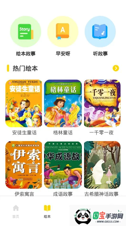 ӢĻ汾׿ֻv1.0.0 ׿ͼ1