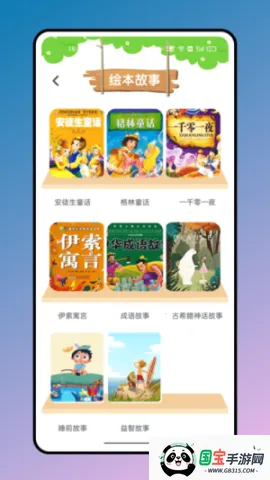 ӢĻ汾׿ֻv1.0.0 ׿ͼ3